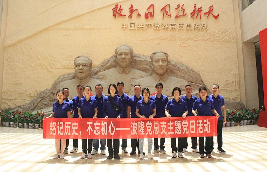 踏尋先輩足跡，重溫紅色記憶